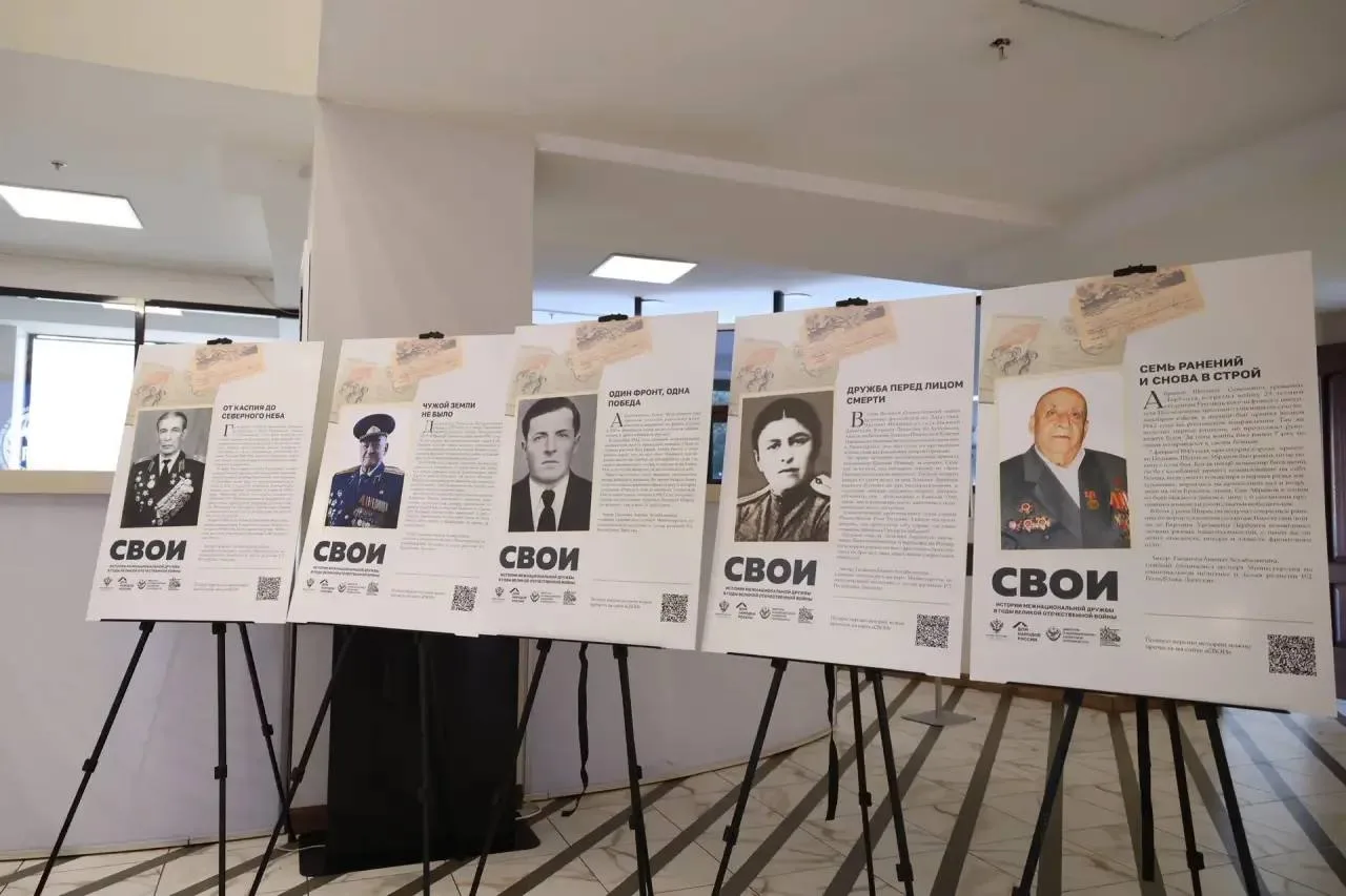 Два проекта «17 традиционных ценностей России» и «СВОИ» представил в Махачкале Дом народов России
